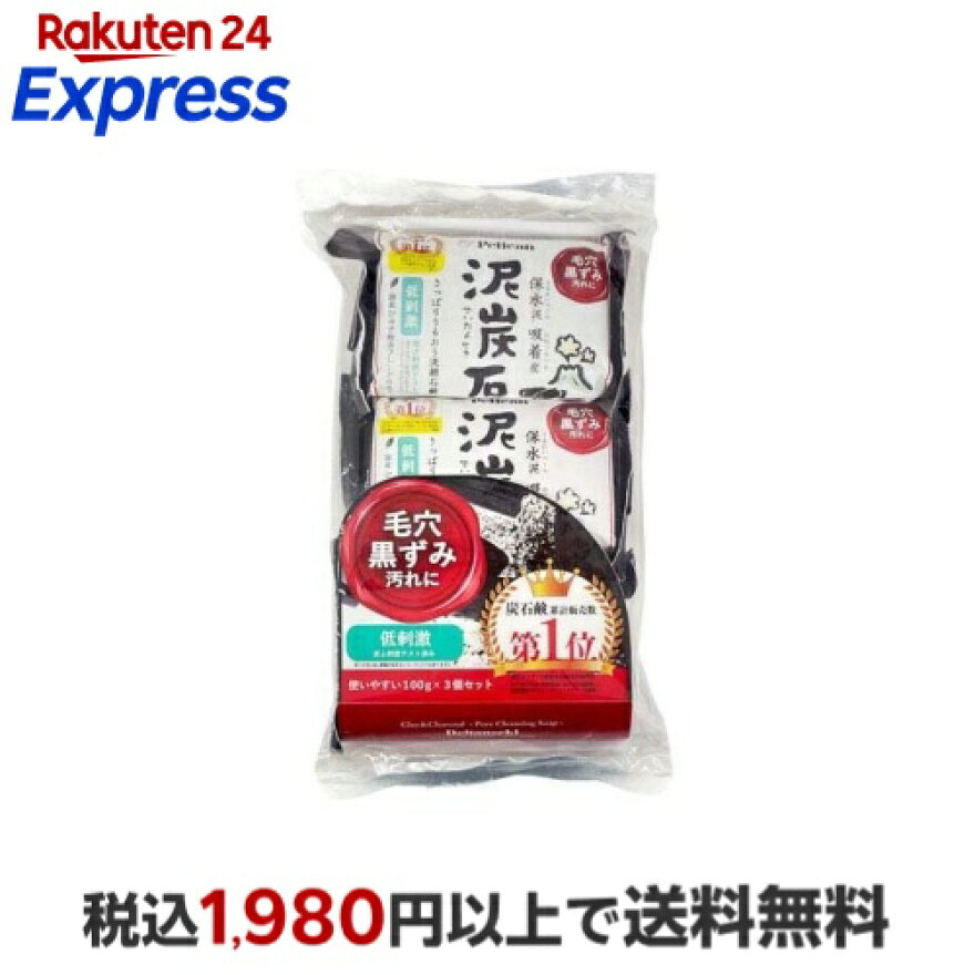 ペリカン石鹸 泥炭石めざめるん 100g×3個入