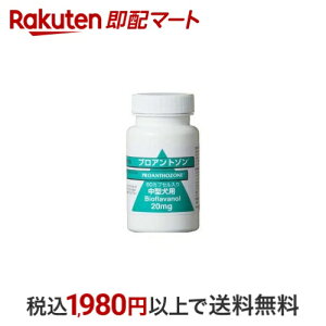 vAg] 20mg ^p 60JvZ yz ybgp Tvg