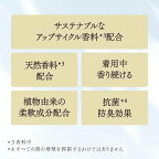 IROKA ハンサムリーフ スパウト 650ml