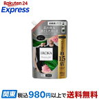 IROKA ハンサムリーフ スパウト 650ml
