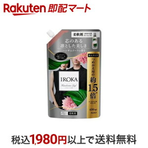 IROKA nT[t XpEg 650ml ytA tOXz _
