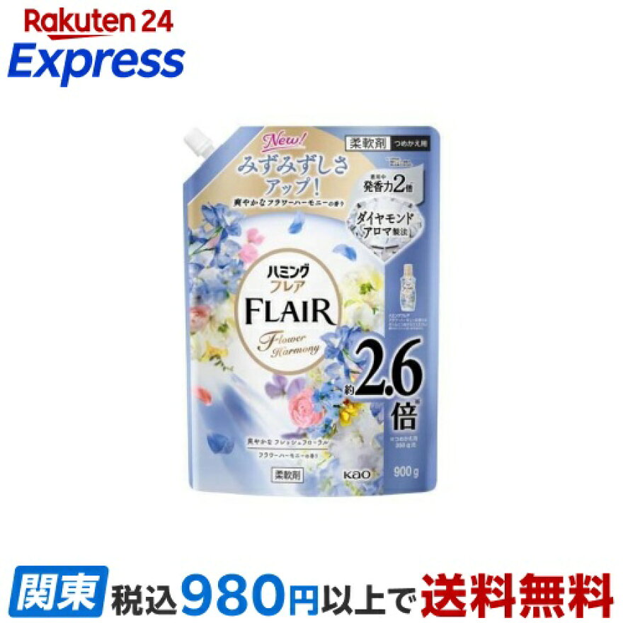 ハミングフレア フラワーハーモニー スパウトパウチ 900g