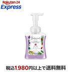 薬用せっけん ミューズ 泡ハンドソープ ボタニカル 本体 ボトル 250ml