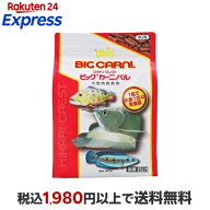 ひかり クレスト ビッグカーニバル 400g 【ひかり】 観賞魚・魚フード