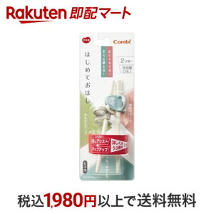 Rr ͂߂Ă͂ Ep (BL) H HZbg Rr Combi 1V HEHpi