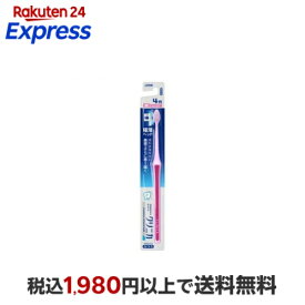 クリニカ アドバンテージ ハブラシ 4列 超コンパクト ふつう 1本入 【クリニカ】 歯ブラシ(ハブラシ)