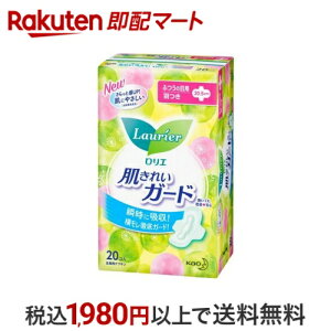 G ꂢK[h ӂ̓p H 20 yGz pivL