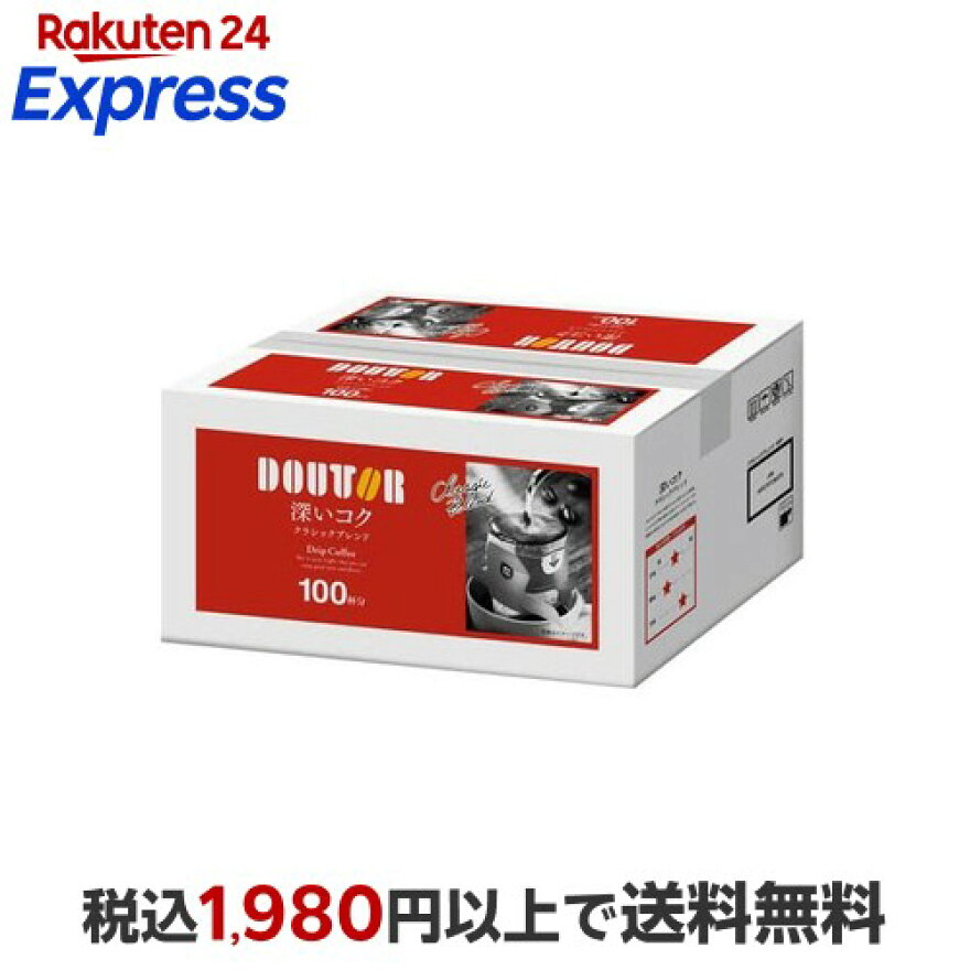 ドリップコーヒークラシックブレンド 10g×100袋
