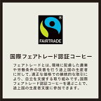 小川珈琲店 有機珈琲 フェアトレードモカブレンド ドリップコーヒー 10g*6杯分