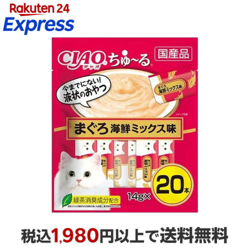 チャオ ちゅ〜る まぐろ 海鮮ミックス味 14g*20本入