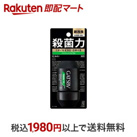 【最短当日配送】 ギャツビー プレミアムタイプ デオドラント ロールオン アクアティックシトラス 60ml 【GATSBY(ギャツビー)】 デオドラント 直塗りタイプ(ロールオン)