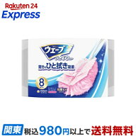 ウェーブハンディワイパー用 取り替えシート ピンク 8枚入 【ウェーブハンディ】 掃除道具