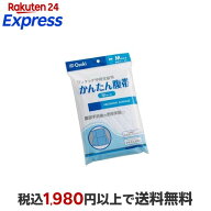 オオサキメディカル かんたん腹帯 Mサイズ 1枚入 マタニティウェア