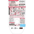 液体ブルーレット 除菌 プレミアムパフューム フルールシャボン つけ替え用 67ml