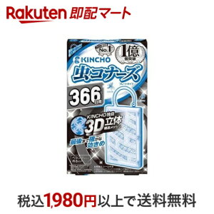 Ri[Y x_p ݂邷^Cv 366 VvpbP[W 悯 1 yRi[Yz (悯)