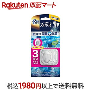 t@u[Y LF gCp i`E}EeEGA lߑւpbN 6.3ml×3 yt@u[Y(febreze)z LEF