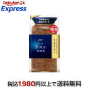 AGF ちょっと贅沢な珈琲店 インスタントコーヒー スペシャルブレンド 袋 200g コーヒー