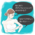 キュレル 泡ボディウォッシュ 本体 480ml