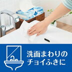 【最短当日配送】エリエールPlus+キレイペーパータオルコンパクトタイプ200組*5パック【エリエール】ペーパータオル