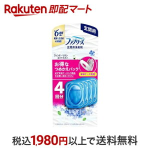 t@u[Y LF ֗p t`ElWX~̍ lߑւpbN 7mL×4 yt@u[Y(febreze)z LEF