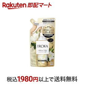 【最短当日配送】 フレア フレグランス IROKA 柔軟剤 ミスト ネイキッドリリーの香り 詰替 180ml 【フレアフレグランスIROKA】 衣類のリンス