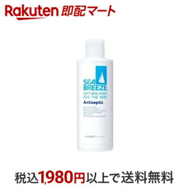 【最短当日配送】 シーブリーズ 全身薬用ローション 230ml 【シーブリーズ】 ボディローション