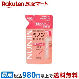 【スーパーSALE限定 楽天ペイ活用で10倍! 要エントリー】 【最短当日配送】 ミノン 薬用ヘアシャンプー 詰換用 380ml 【MINON(ミノン)】 薬用シャンプー フケ・かゆみ用