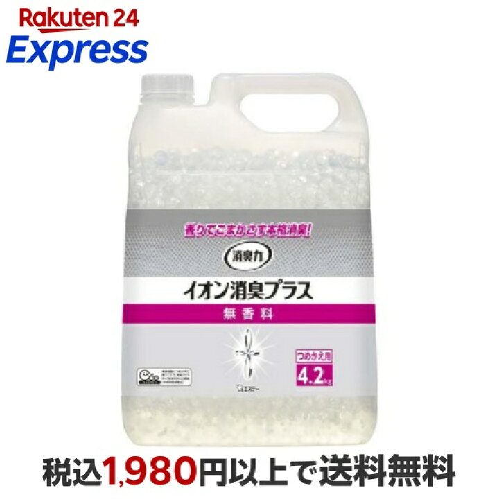 楽天24エクスプレス｜消臭力 イオン消臭プラス 消臭ビーズ 消臭剤 