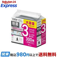 スコッティ ウェットティッシュ 除菌 アルコール つめかえ用 100枚×3個 【スコッティ(SCOTTIE)】 ティッ…
