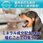 プロマネージ 成犬用 室内犬用 4kg