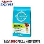 プロマネージ 成犬用 室内犬用 4kg