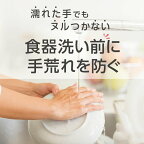ヤシノミ キッチンハンドクリーム 100g