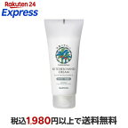 ヤシノミ キッチンハンドクリーム 100g