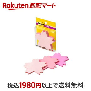 |XgCbg VGbgm[g t S TN 66×69mm SSS-CHU 1pbN y|XgCbg(Post-it)z m[gEOAp