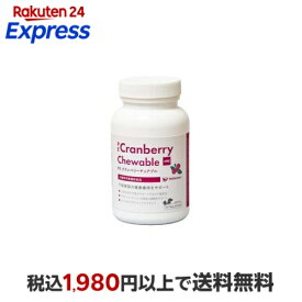 PE クランベリーチュアブル 60粒 ペット用 サプリメント