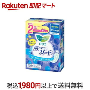 G ꂢK[h p HȂ 20 yGz pivL