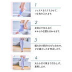 寝ながらメディキュットフルレッグ着圧ソックス太もも付根までLサイズ1足【メディキュット(QttO)】