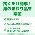 エリエール 除菌できるノンアルコールタオル ボックスつめかえ用 42枚入*8個パック