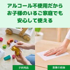 エリエール 除菌できるノンアルコールタオル ボックスつめかえ用 42枚入*8個パック