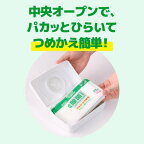 エリエール 除菌できるノンアルコールタオル ボックスつめかえ用 42枚入*8個パック
