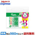 エリエール 除菌できるノンアルコールタオル ボックスつめかえ用 42枚入*8個パック