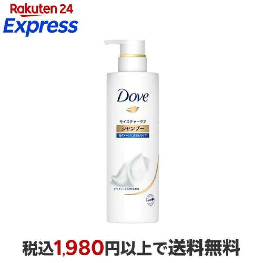 ダヴ モイスチャーケア シャンプー ポンプ 500g