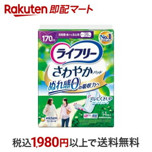 Ct[ ₩pbh p APApbh 170cc ԁEłSp 14 yCt[@yx@z AƂpbh