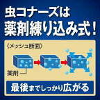 虫コナーズ プレートタイプ 366日 エコパッケージ 3個入