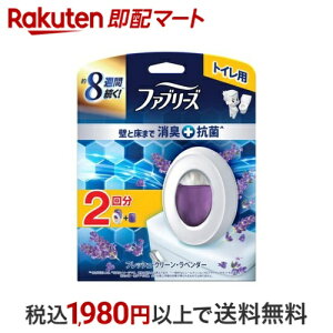 t@u[Y LF gCp tbVEN[Ex_[ l 6.3ml×2 yt@u[Y(febreze)z LEF