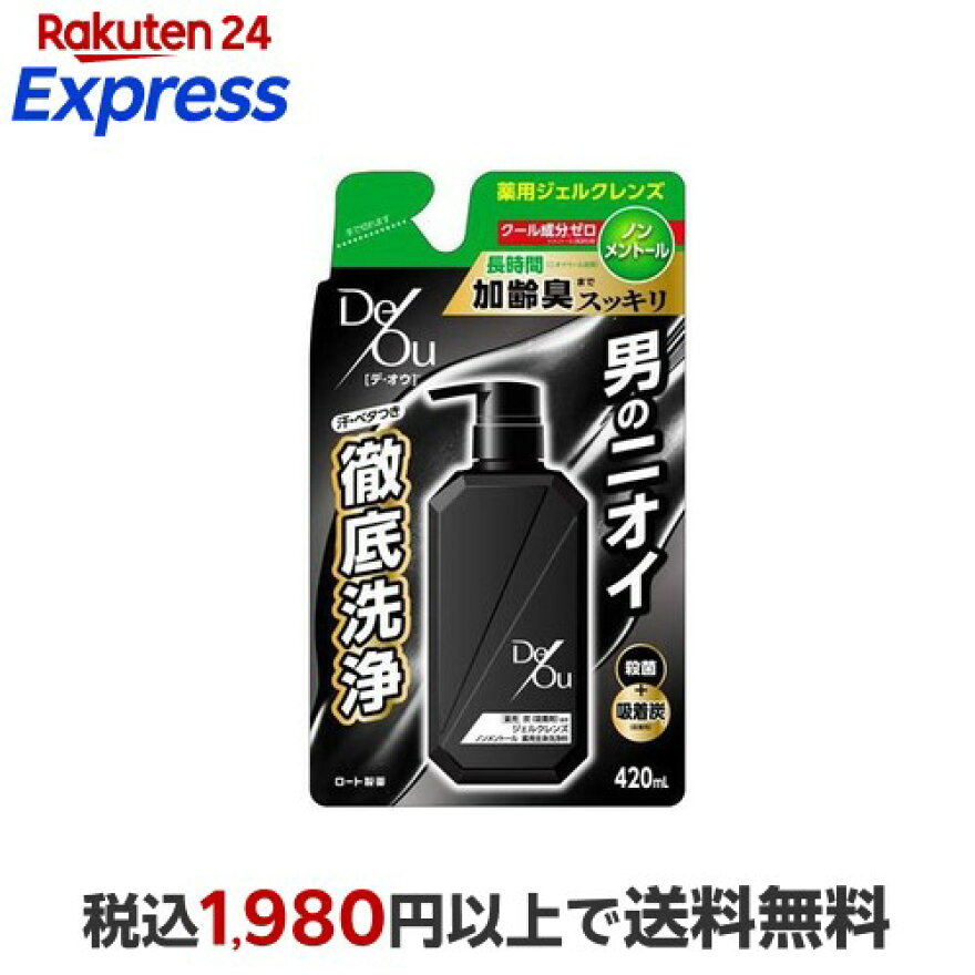デ・オウ薬用ジェルクレンズノンメントール詰め替え用 420ml