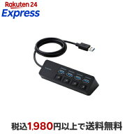 エレコム USBハブ USB3.0 4ポート バスパワー U3H-S418BBK／EC 1個 パソコンサプライ