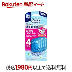 t@u[Y LF ֗p L+R t`l\[v lߑւpbN 7mL×4 yt@u[Y(febreze)z LEF