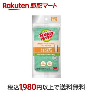 3M Lb` X|W ptlbg qȂ R XRb`uCg NT-01K 1 yXRb`uCg(Scotch Brite)z X|WE킵