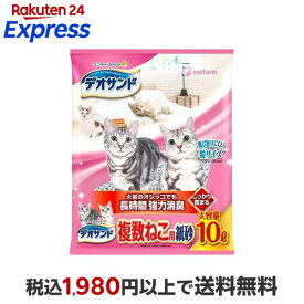 デオサンド 複数ねこ用 紙砂 10L 【デオサンド】 猫用トイレ用品(トイレタリー)